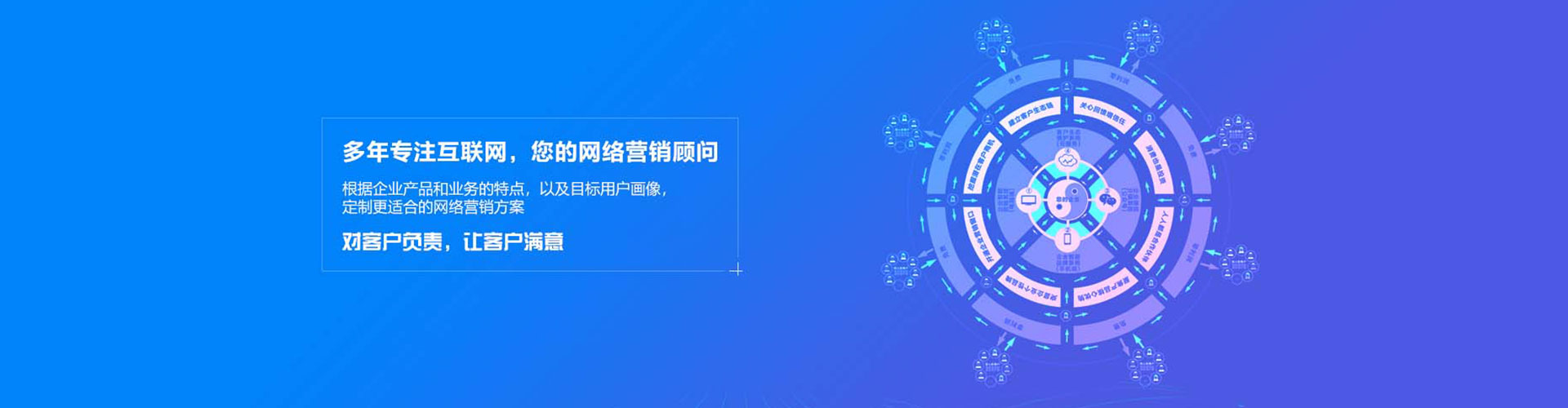 乐清百度优化推广